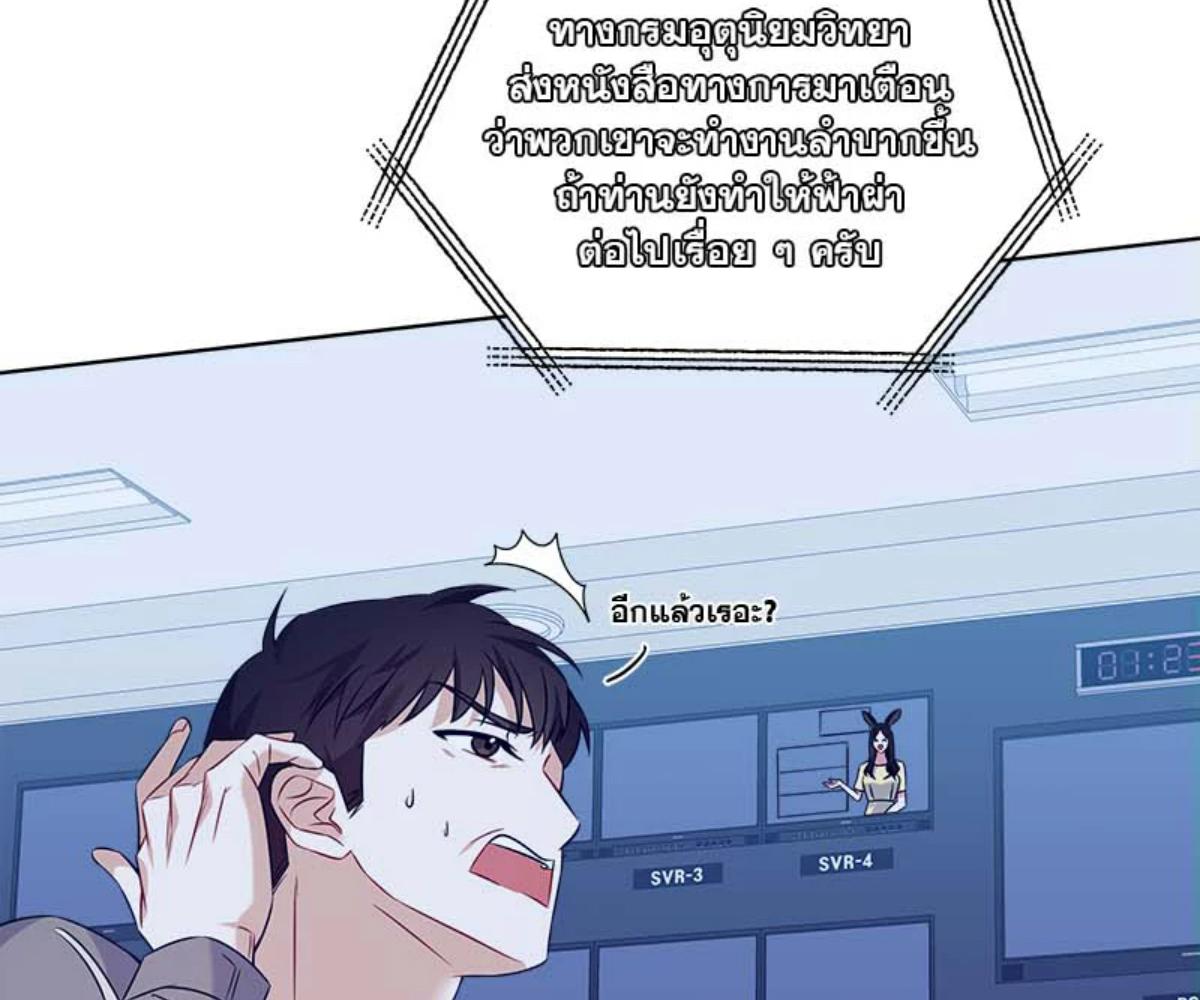 หน้า 93