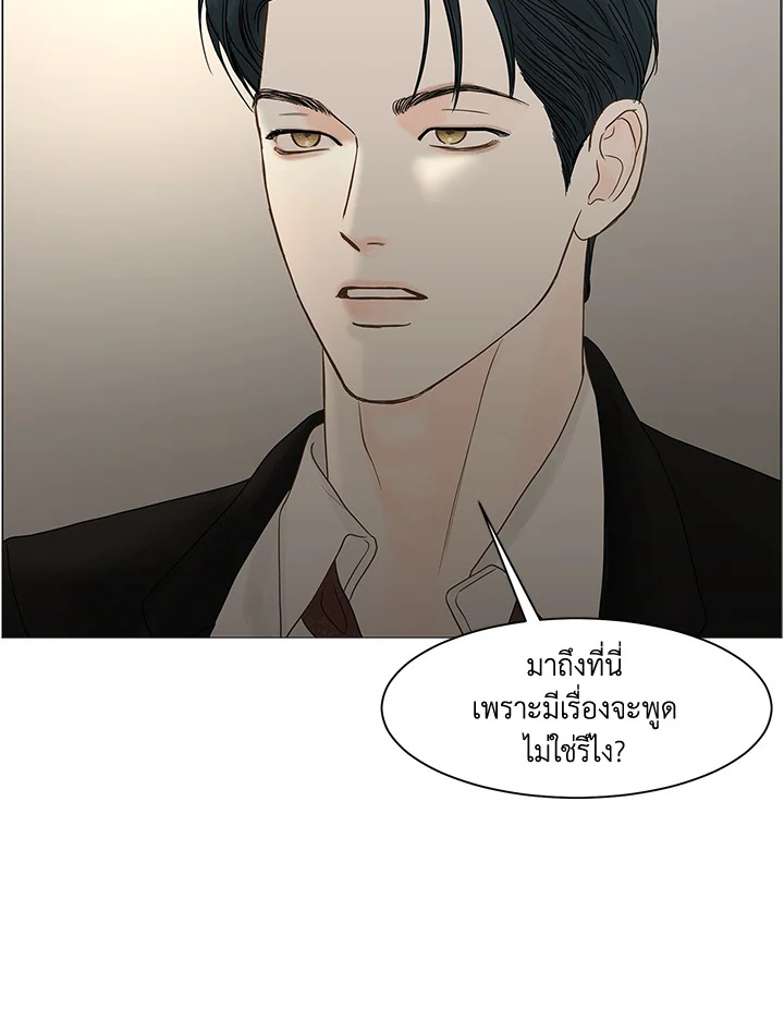 หน้า 75