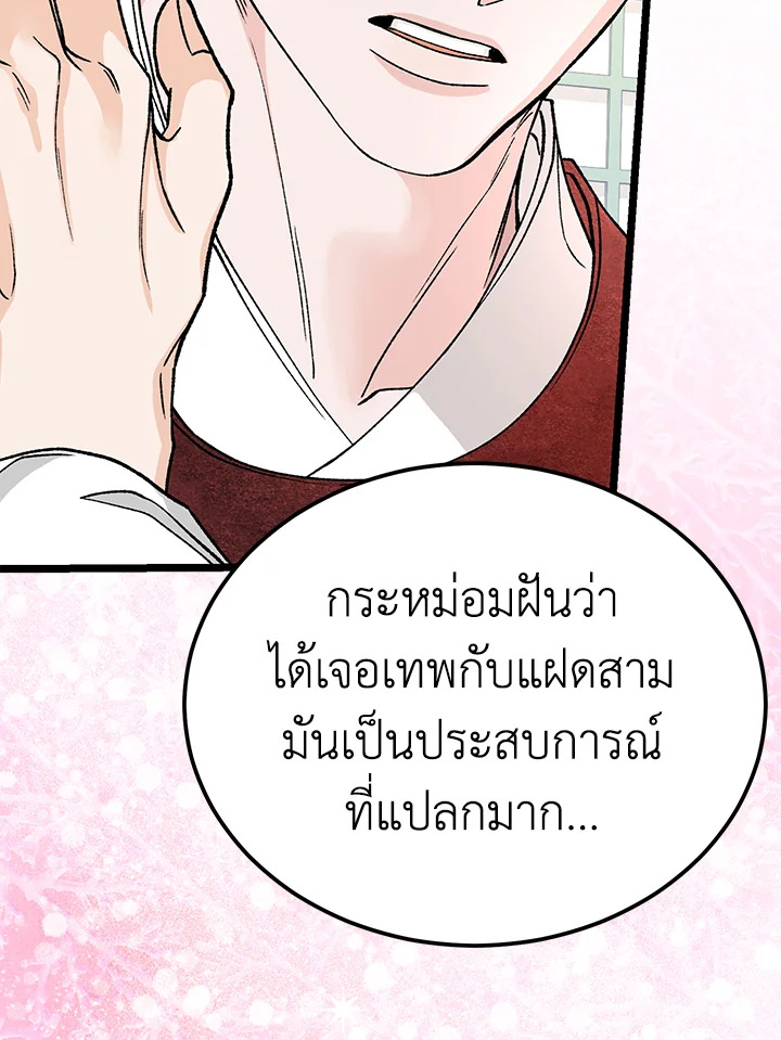 หน้า 87