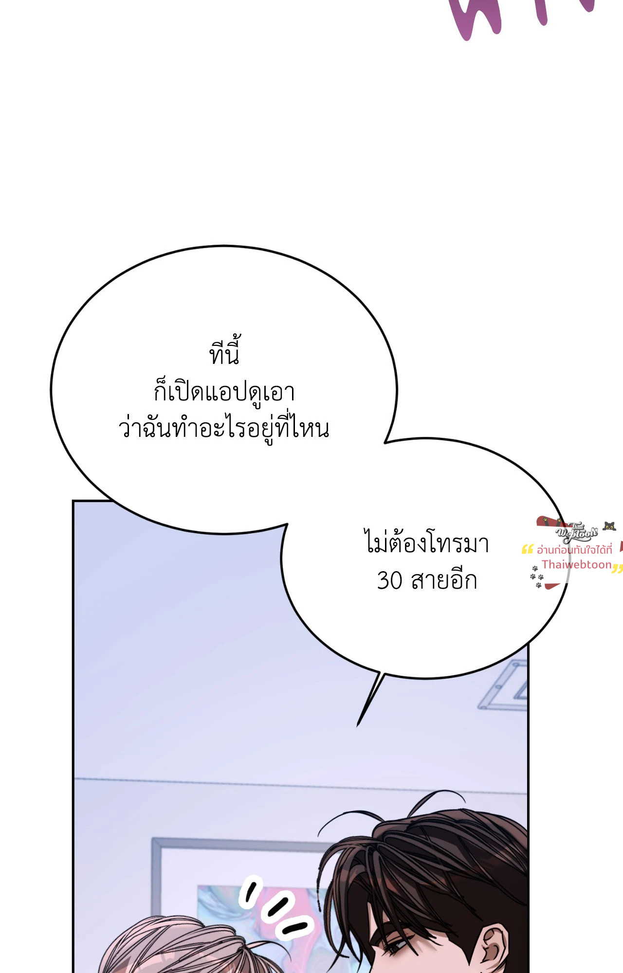 หน้า 62