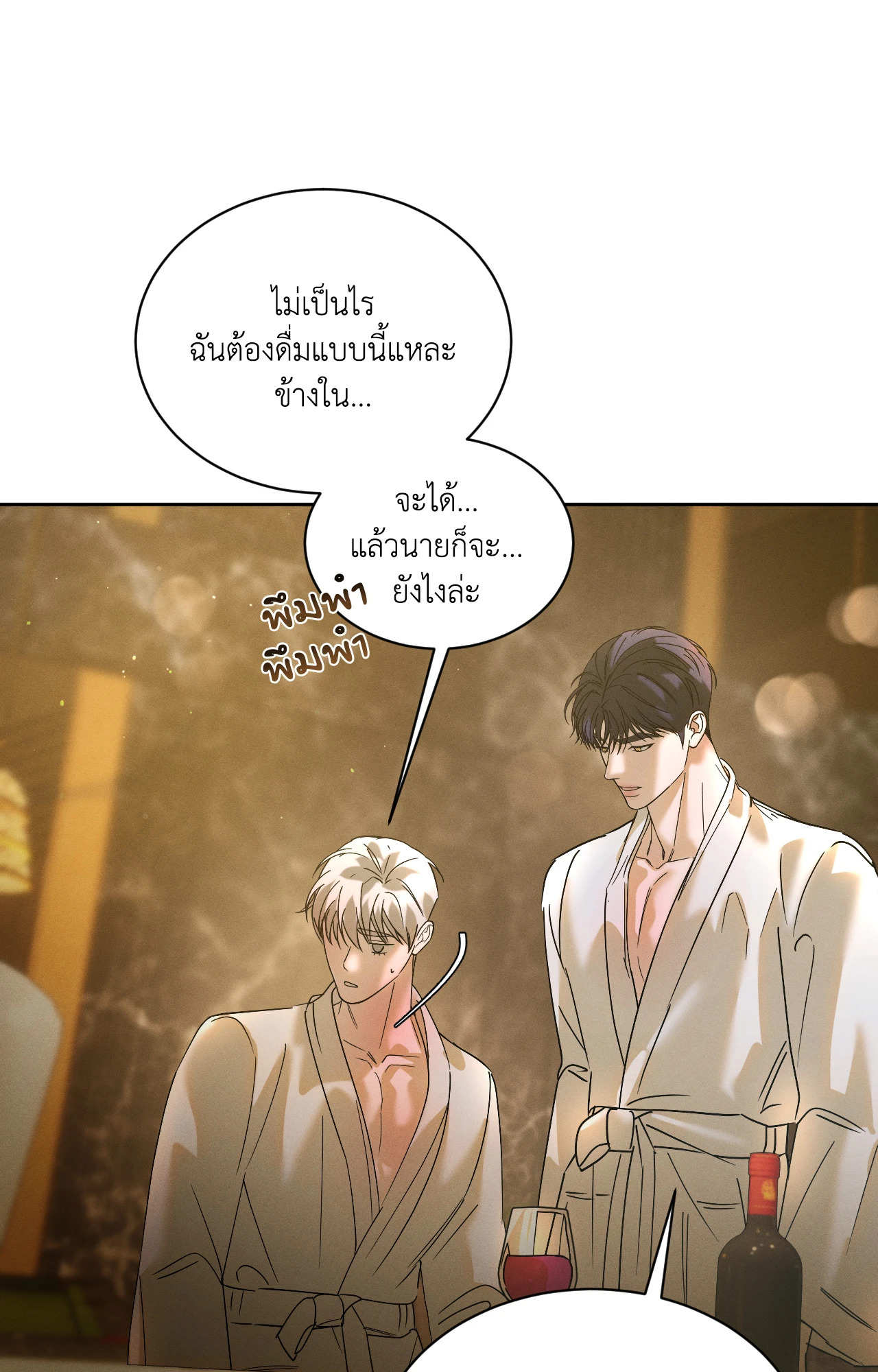 หน้า 64