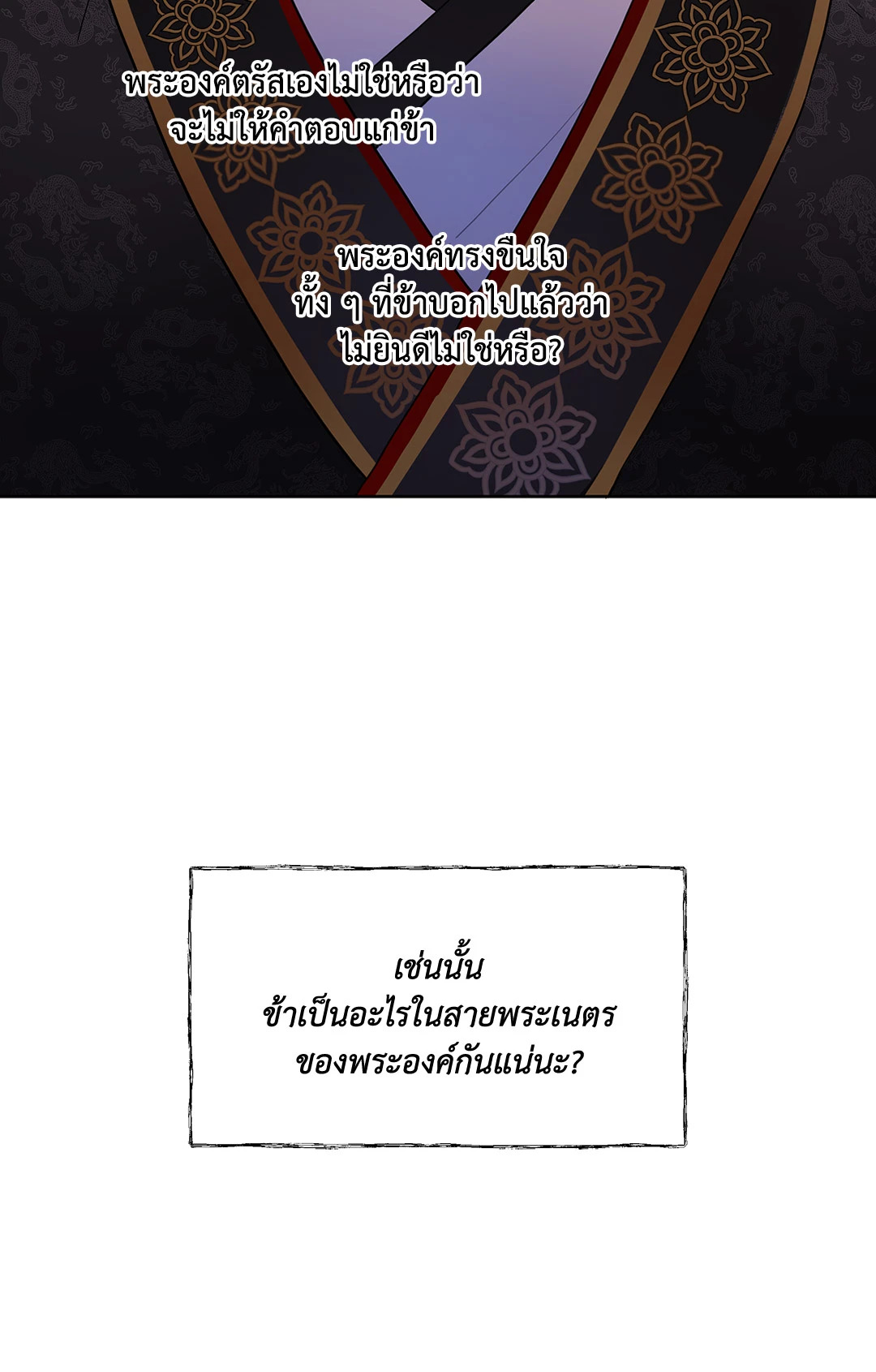 หน้า 83