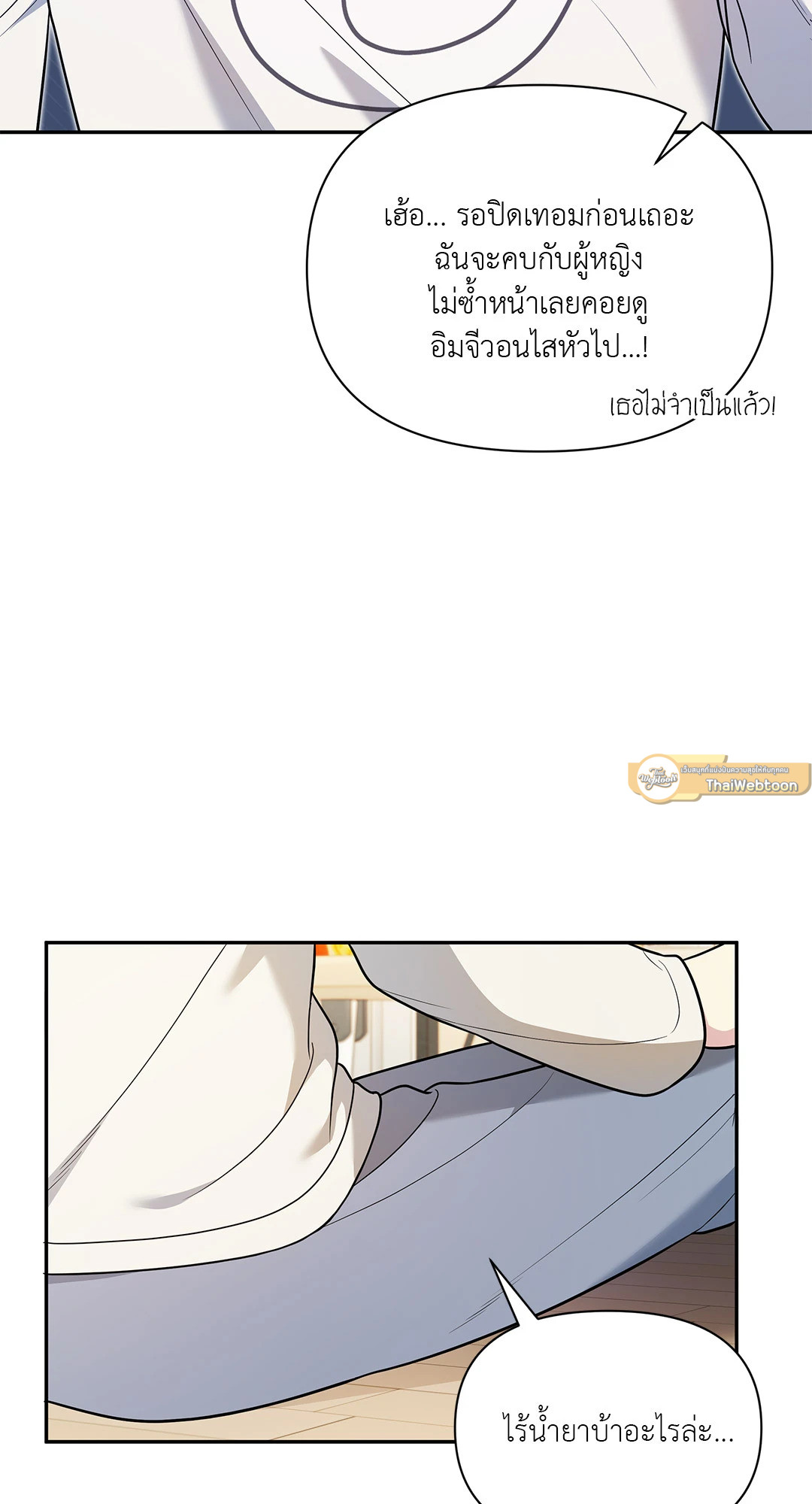 หน้า 29