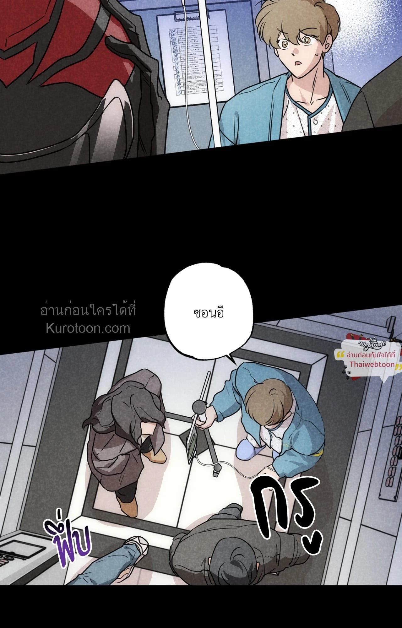 หน้า 23