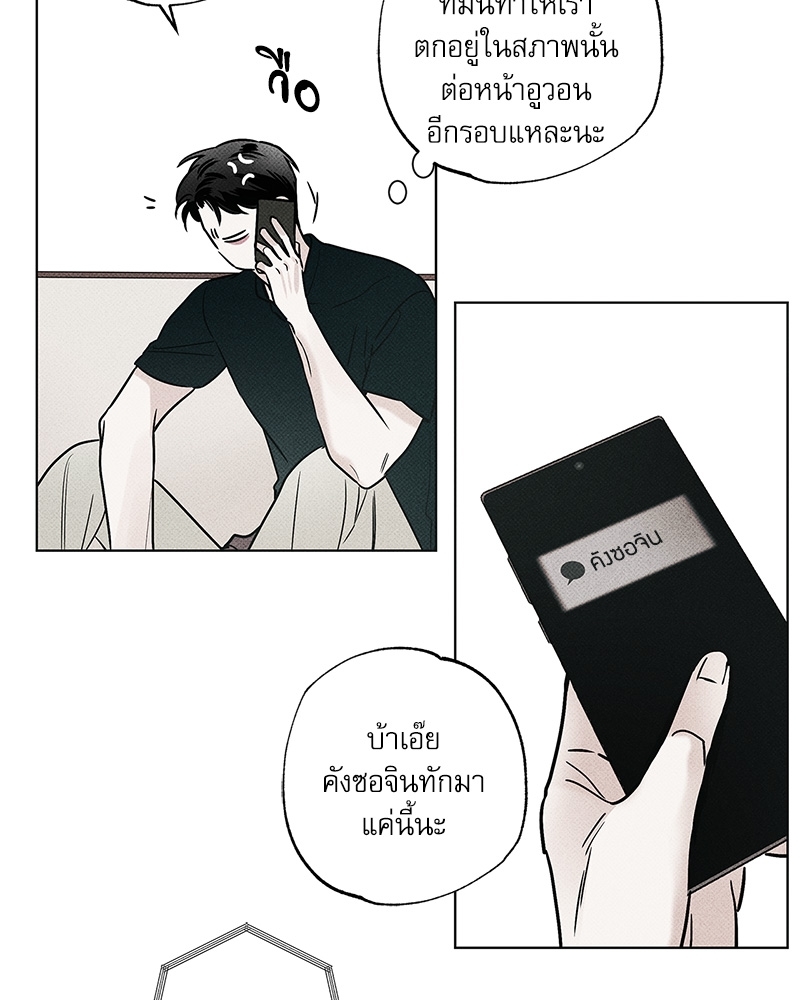 หน้า 100