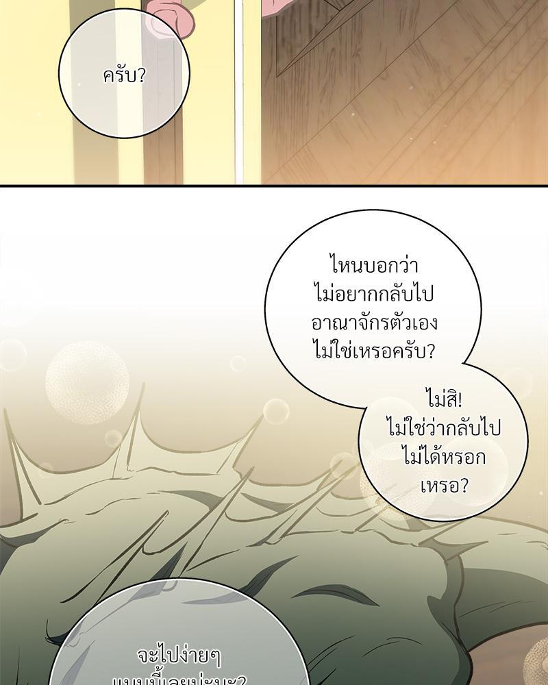 หน้า 78