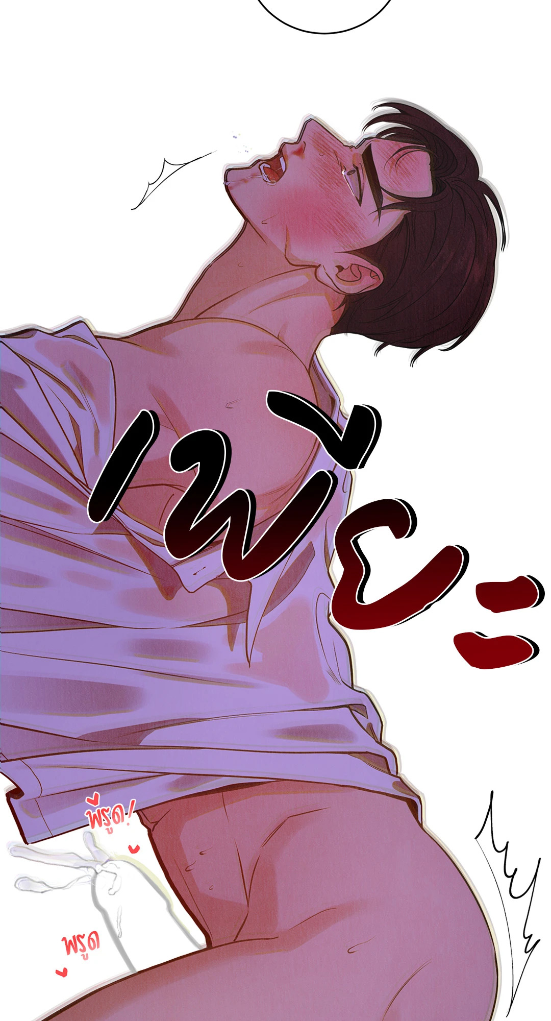 หน้า 43