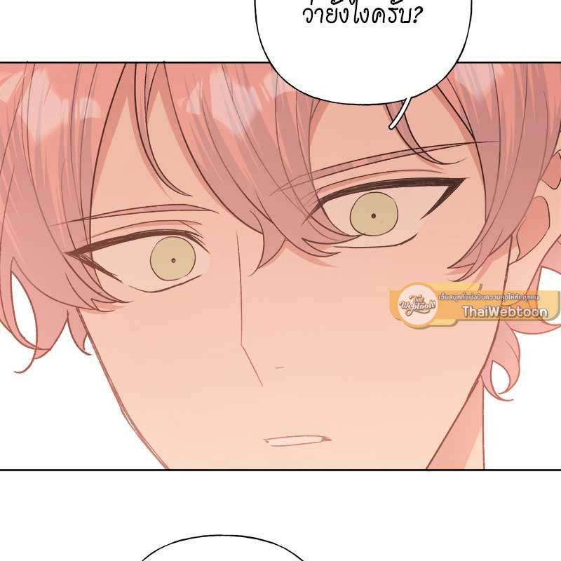 หน้า 85