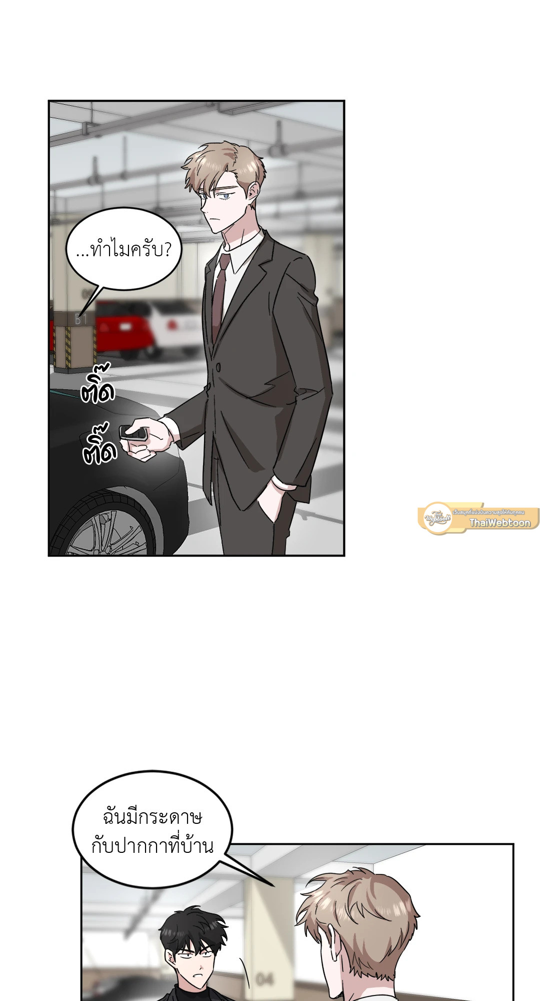 หน้า 39