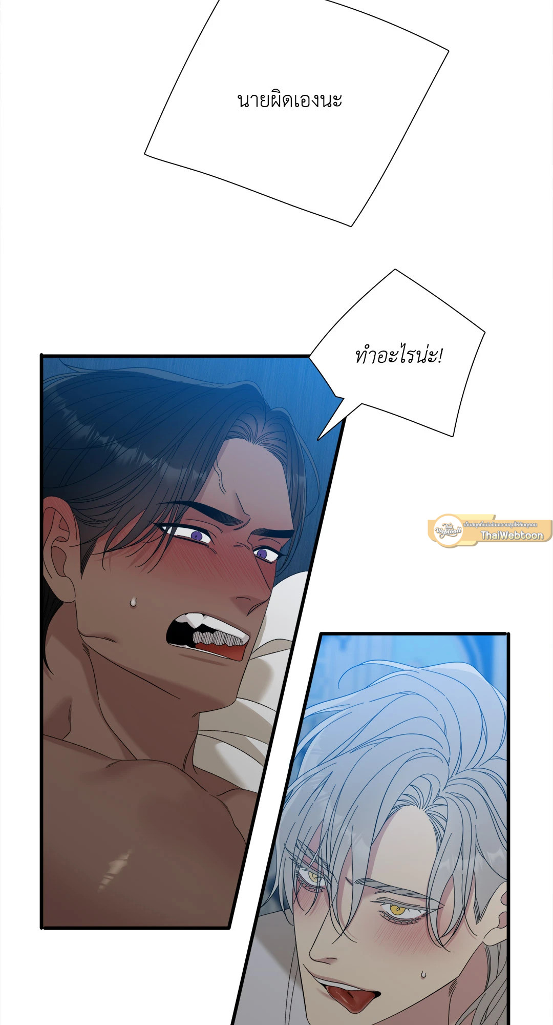 หน้า 47