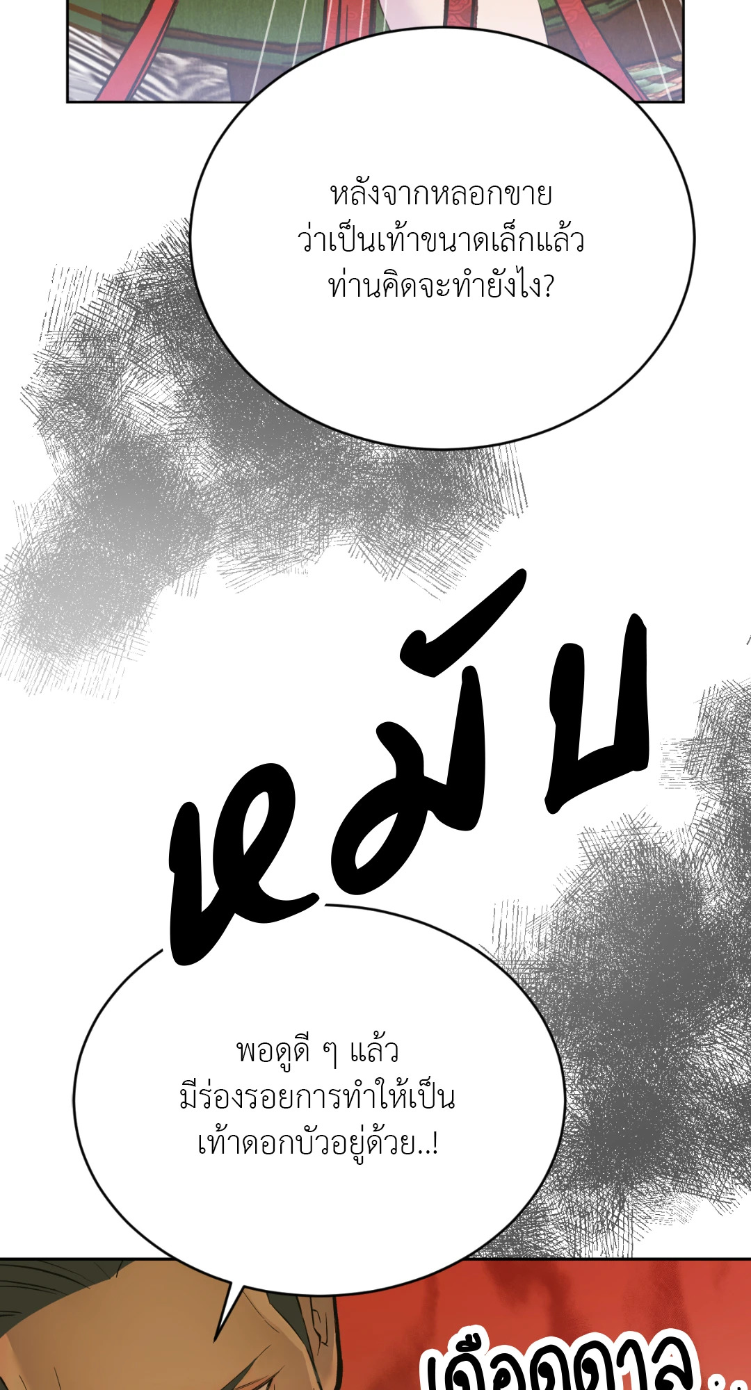 หน้า 126