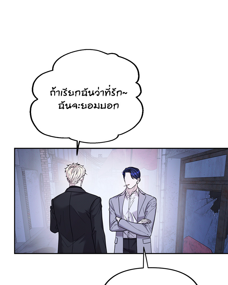 หน้า 85