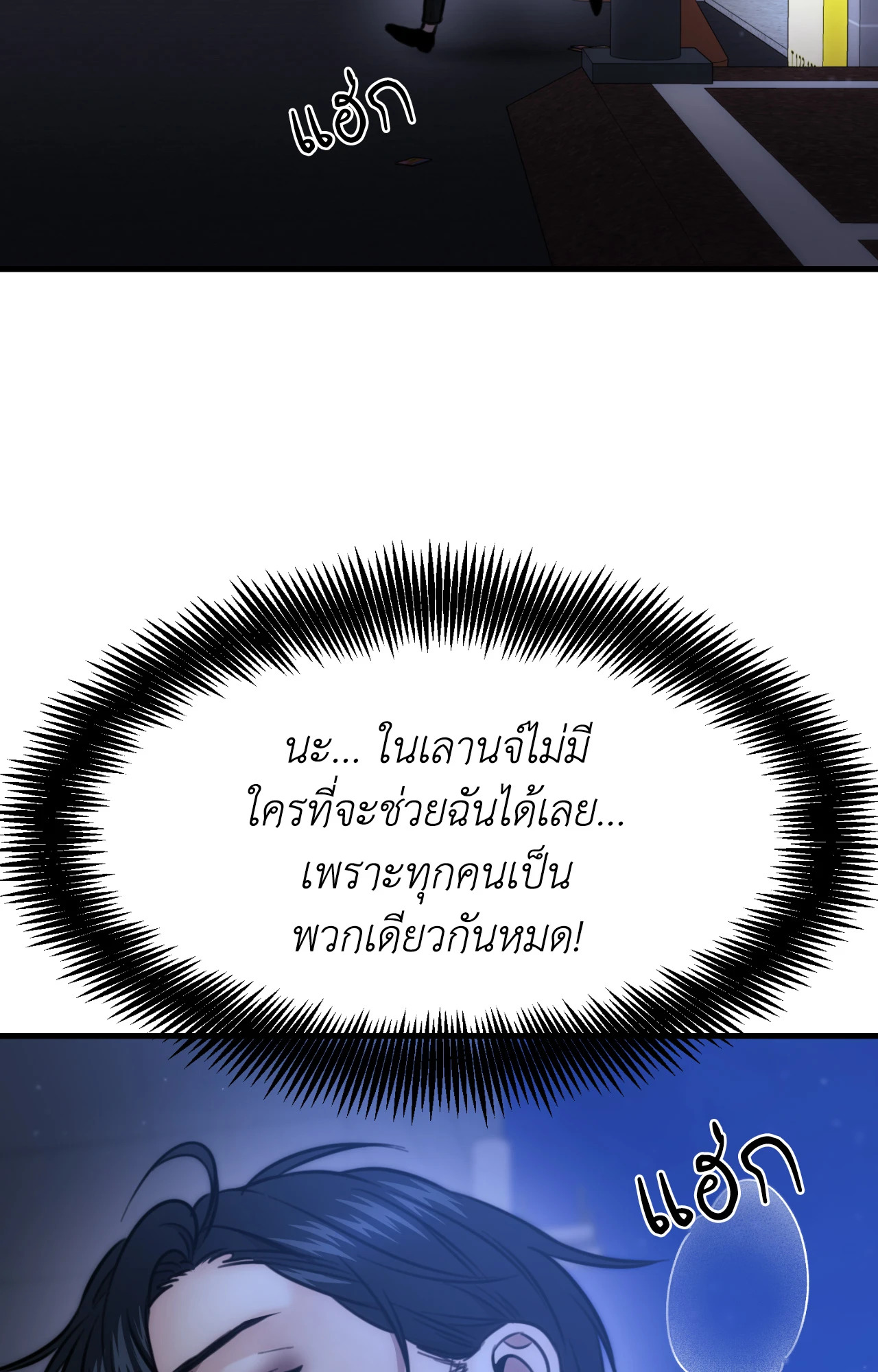 หน้า 55