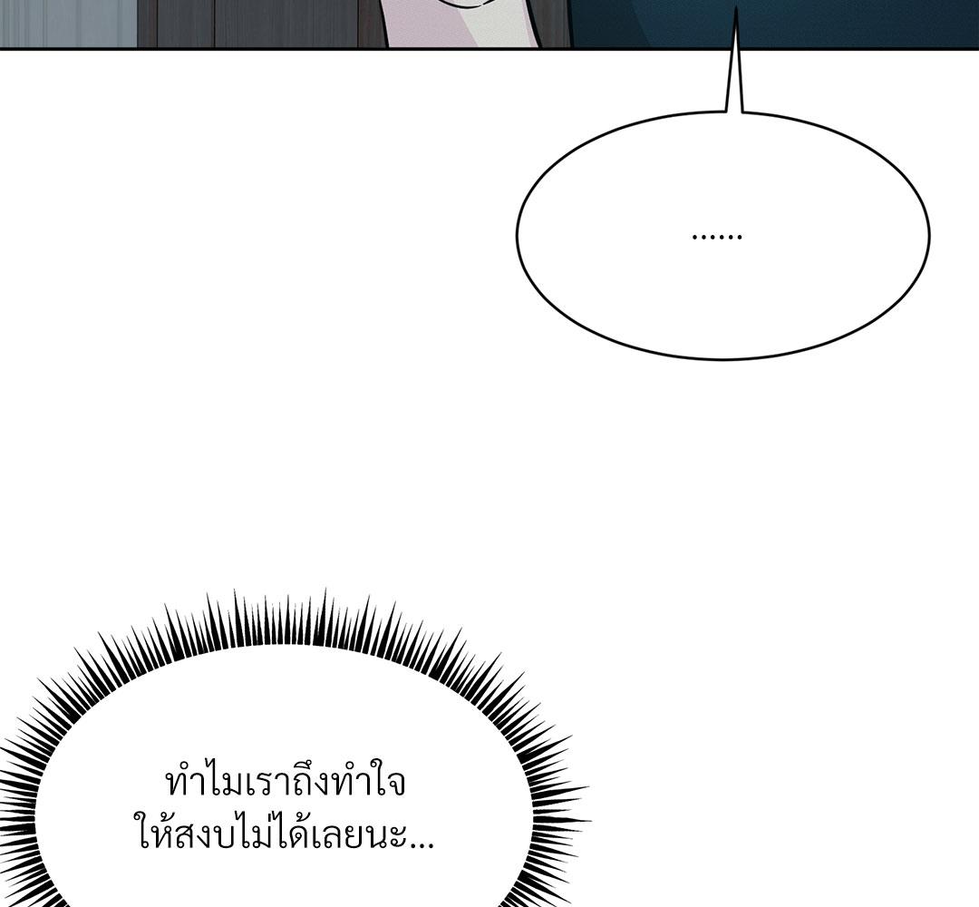 หน้า 181