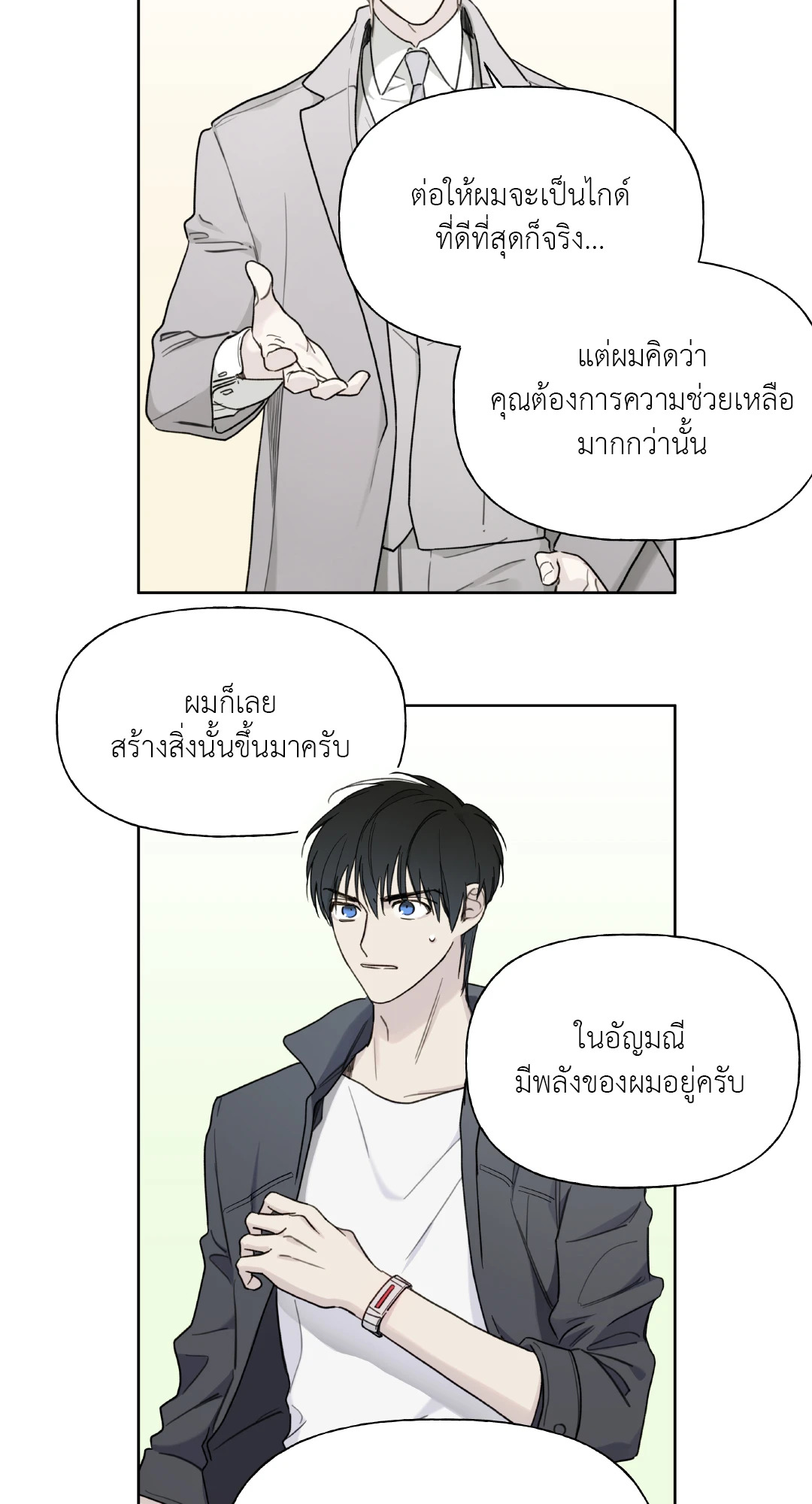 หน้า 30