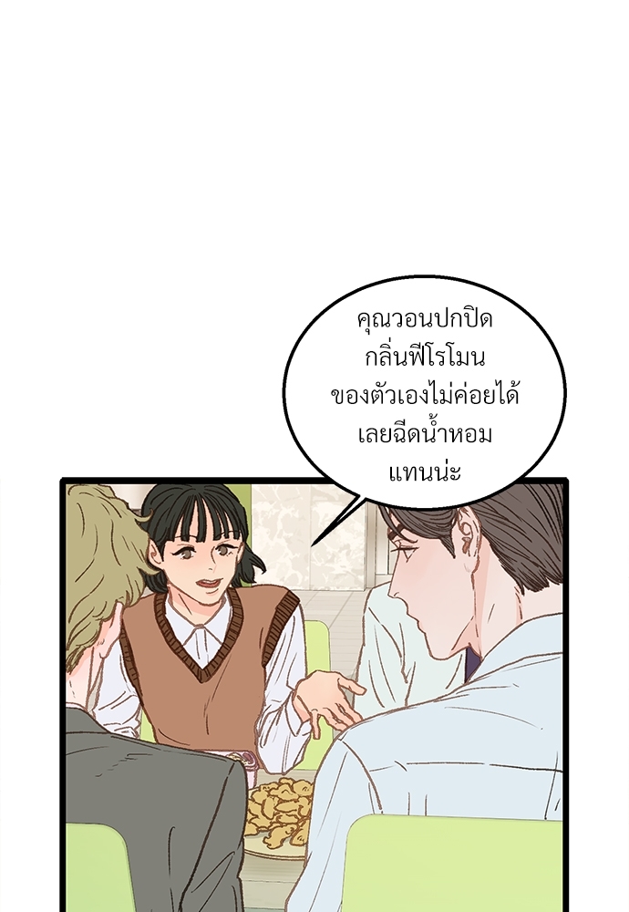 หน้า 74