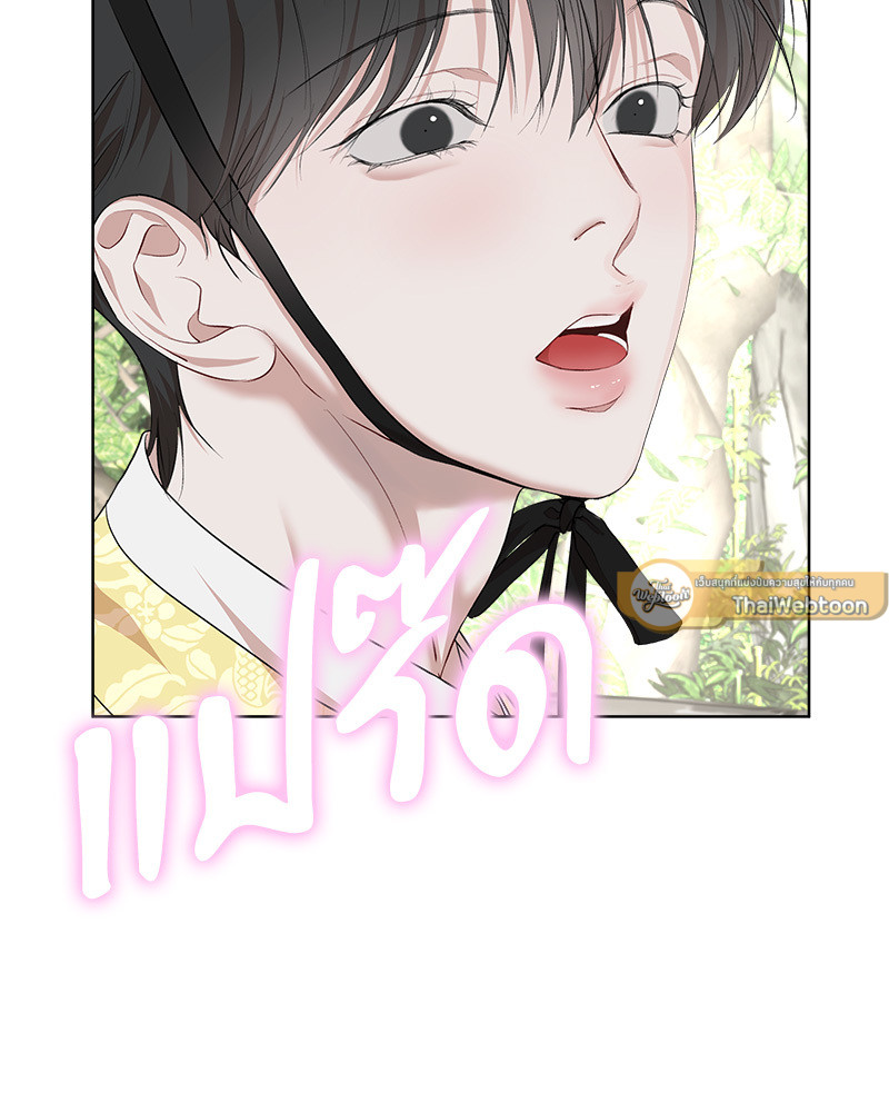หน้า 103