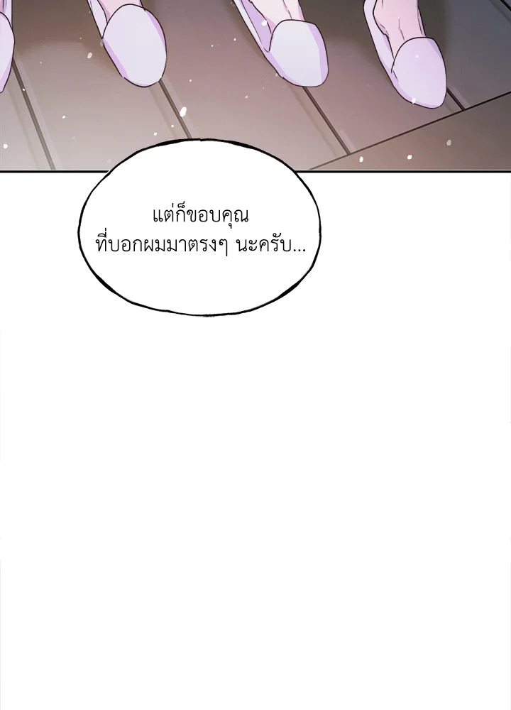 หน้า 73