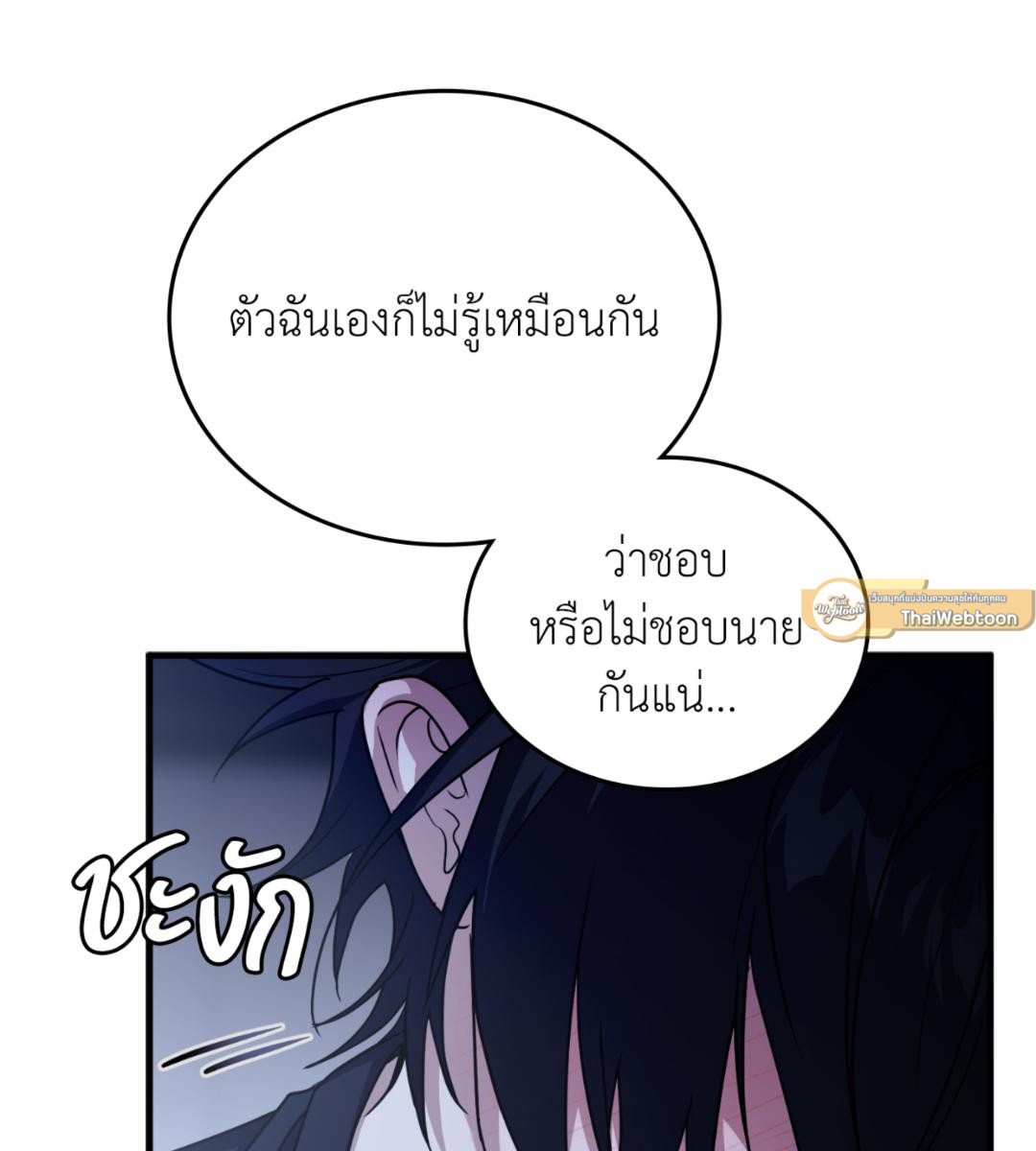 หน้า 99