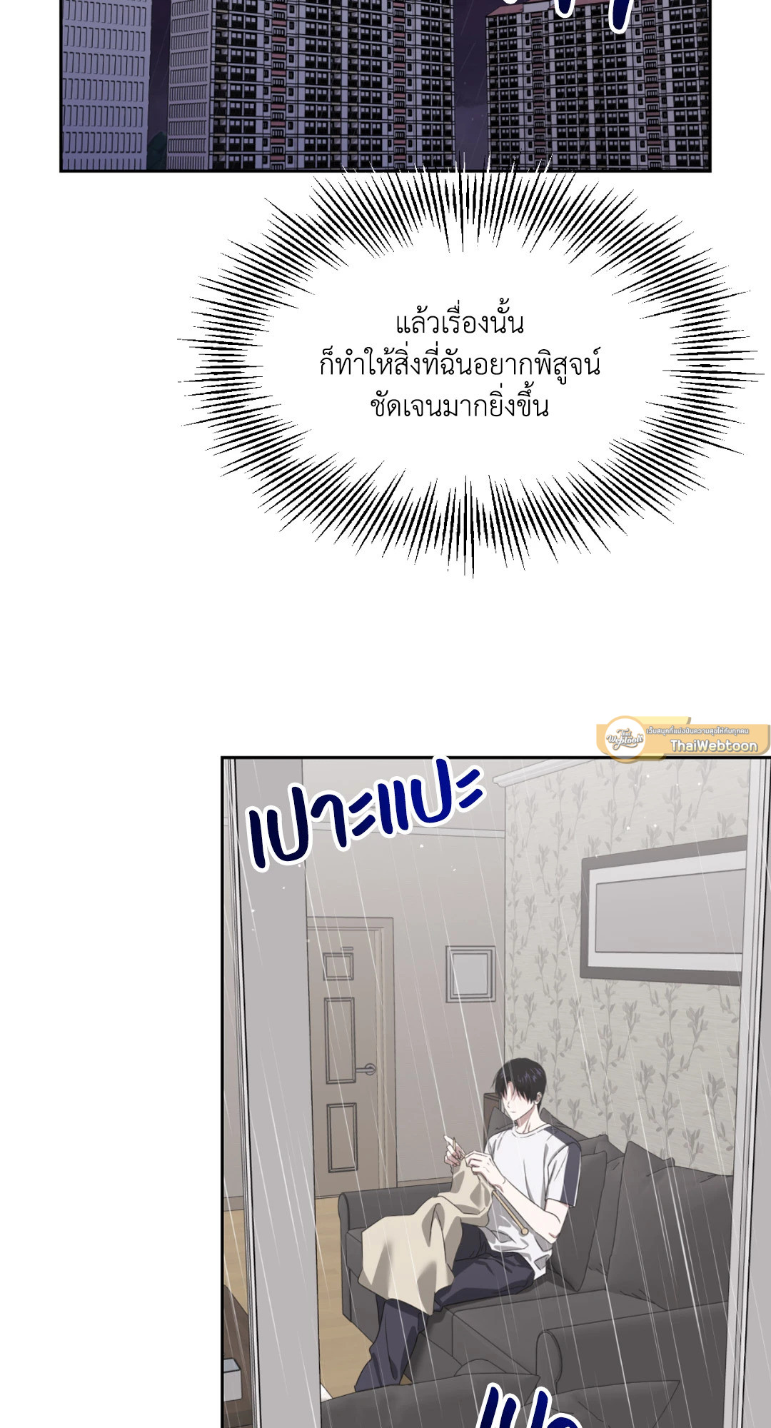 หน้า 65