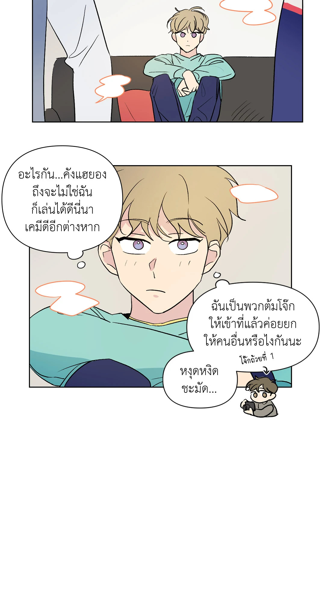 หน้า 29