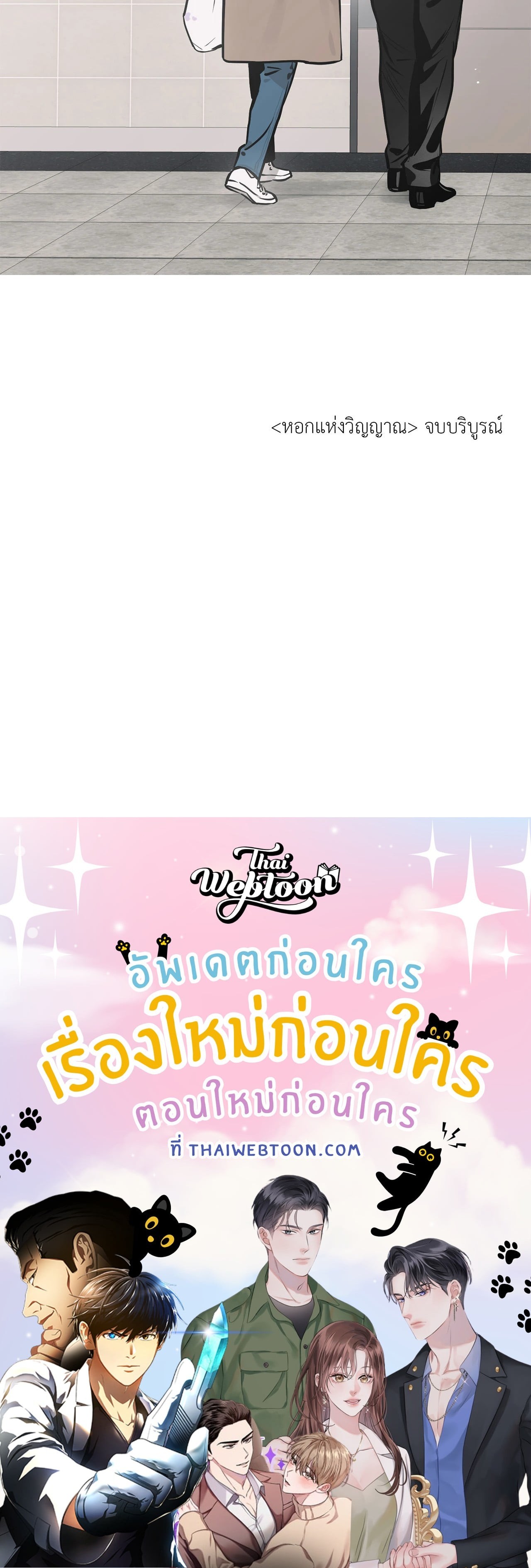 หน้า 78