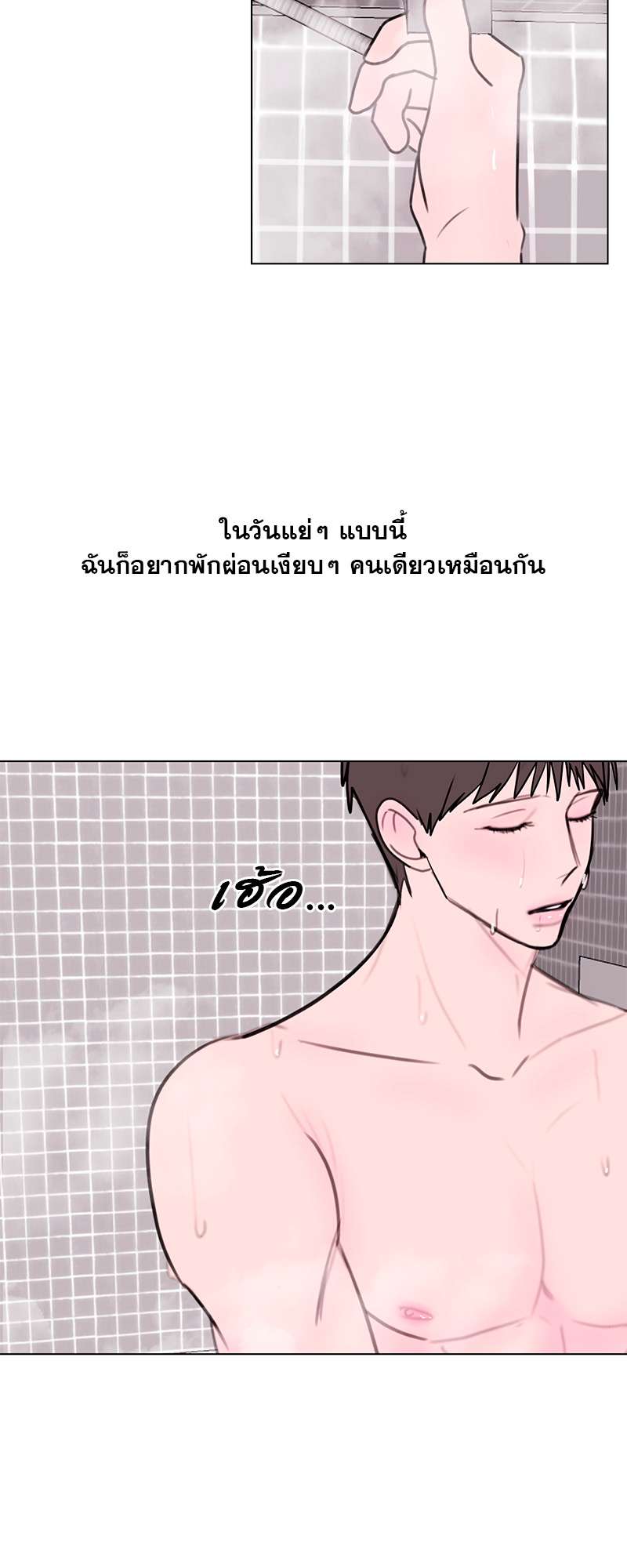 หน้า 38