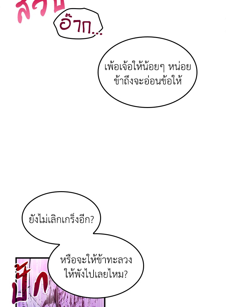 หน้า 70