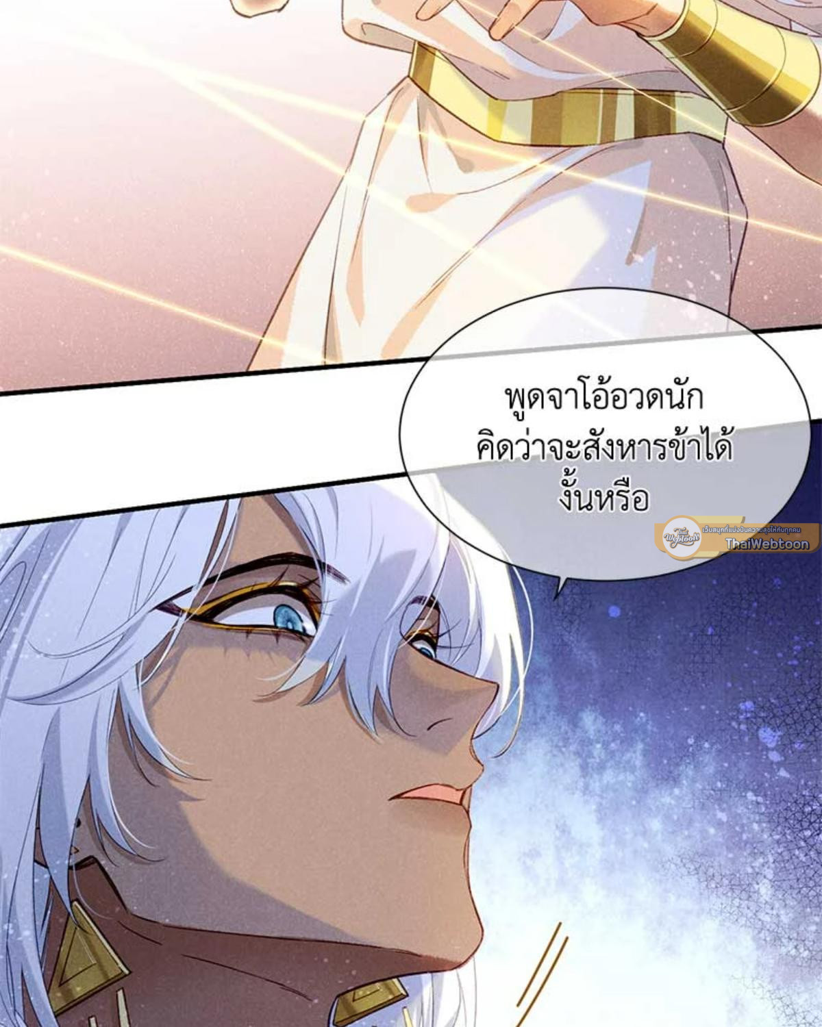 หน้า 71