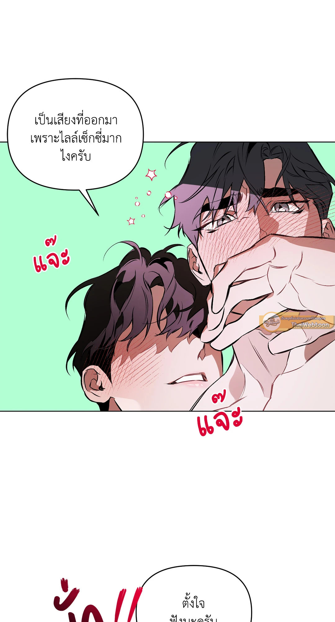 หน้า 37