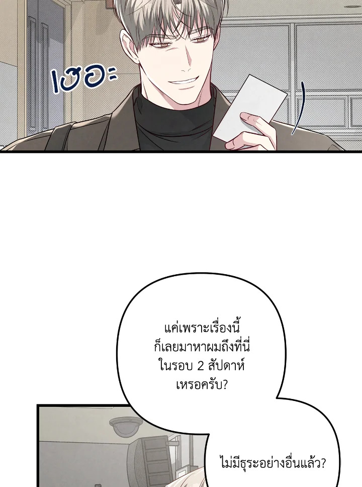 หน้า 87