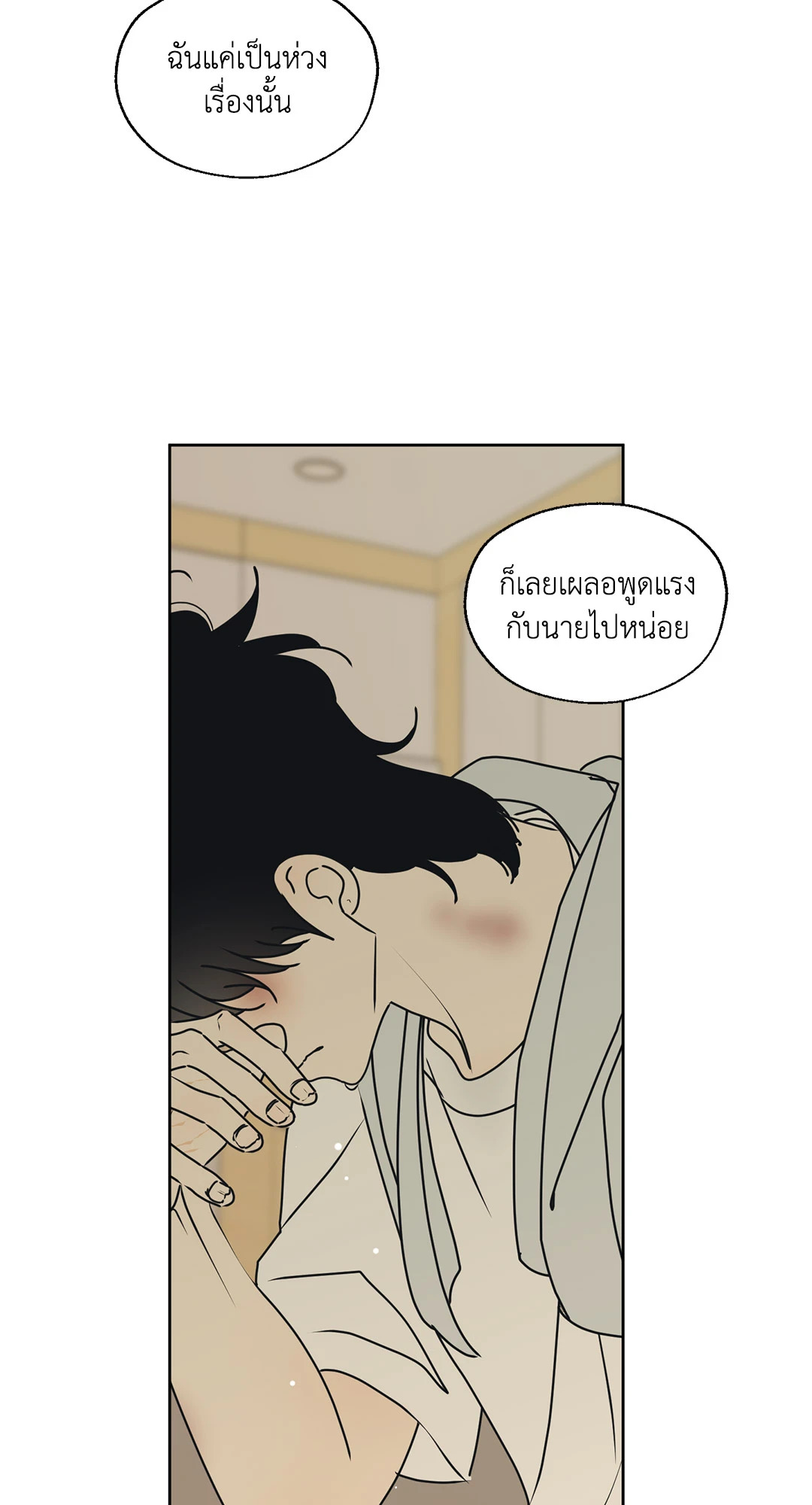 หน้า 53