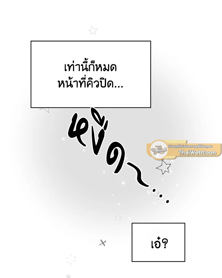 หน้า 106