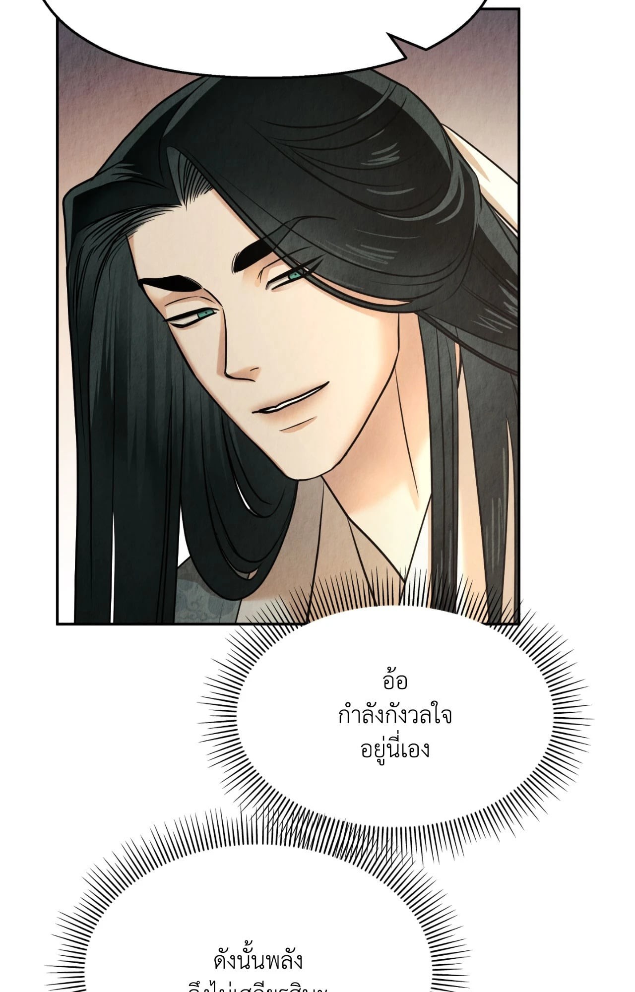 หน้า 70