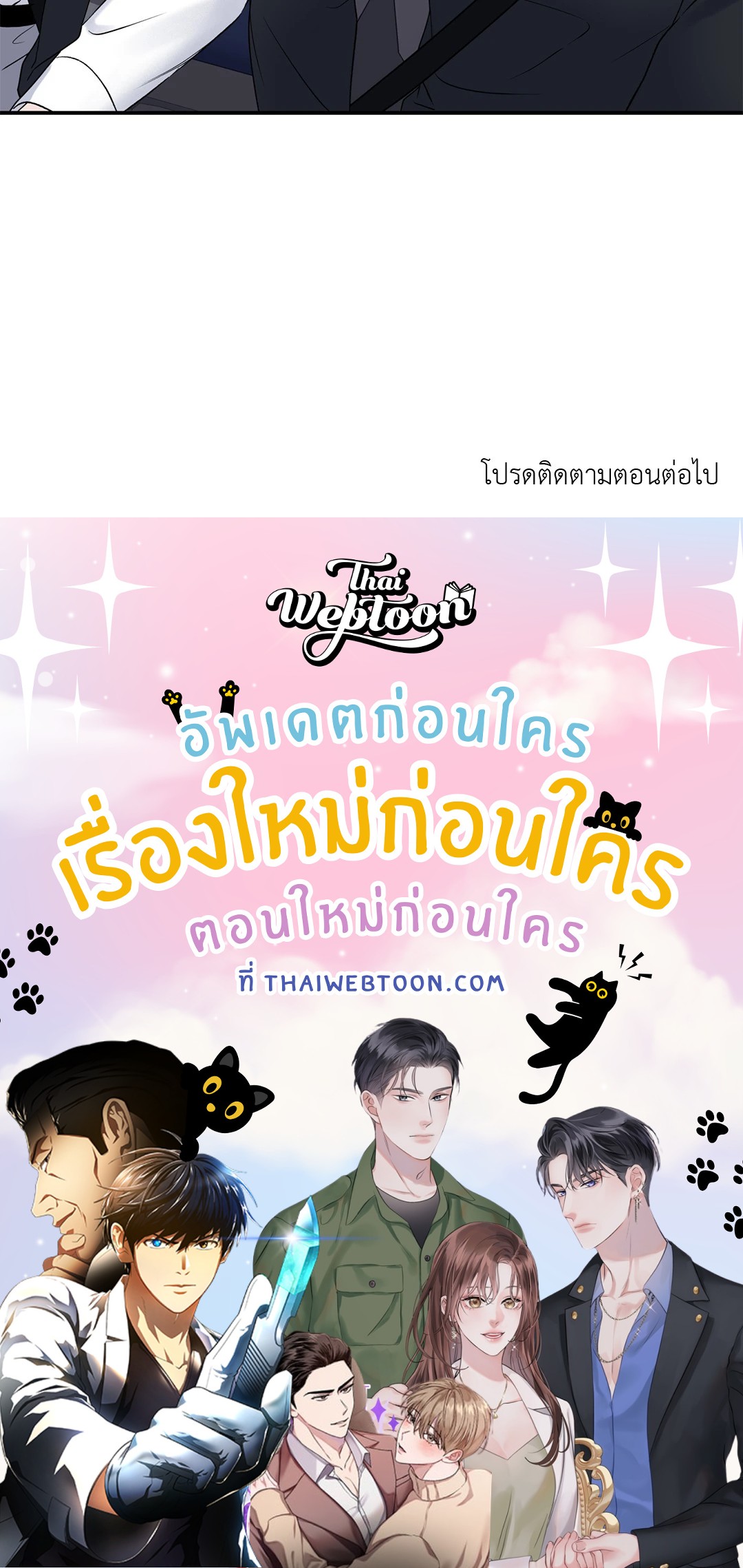 หน้า 70