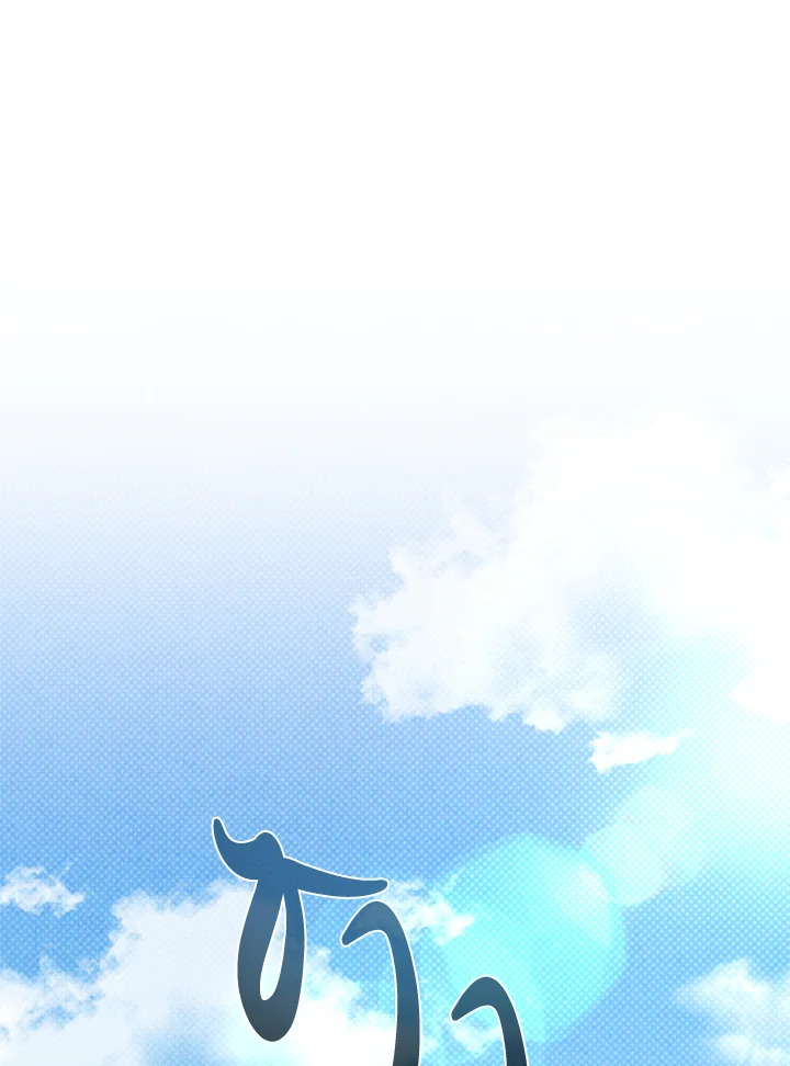 Touch Up ตอนที่ 34 - รูปที่ 2