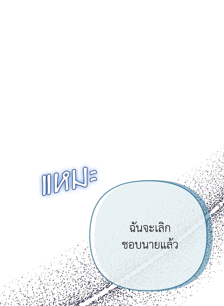 หน้า 138