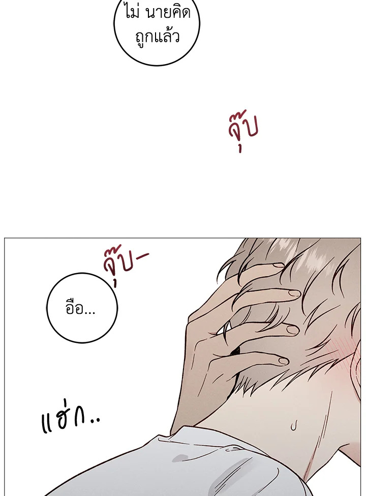 หน้า 66