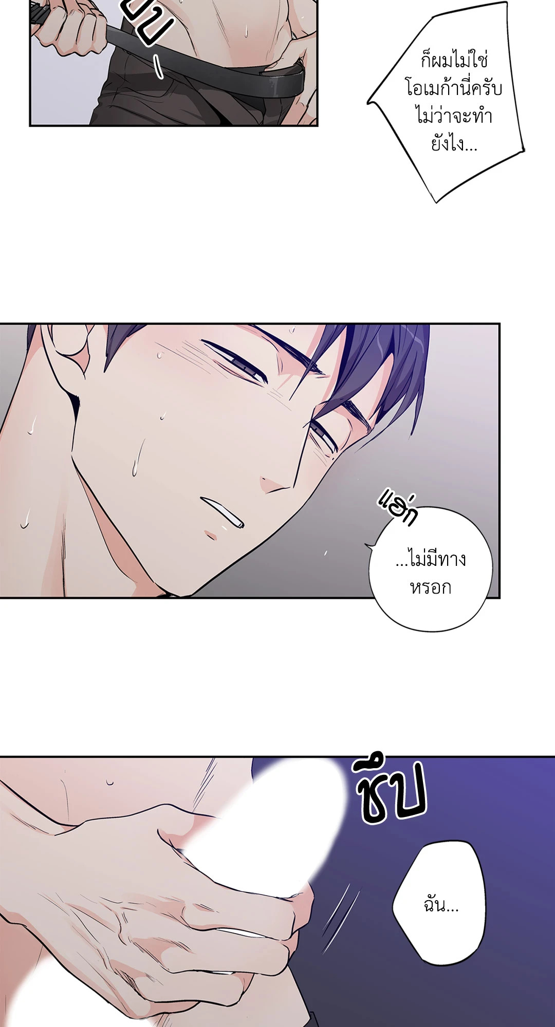 หน้า 18