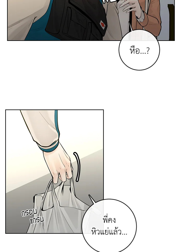 หน้า 77