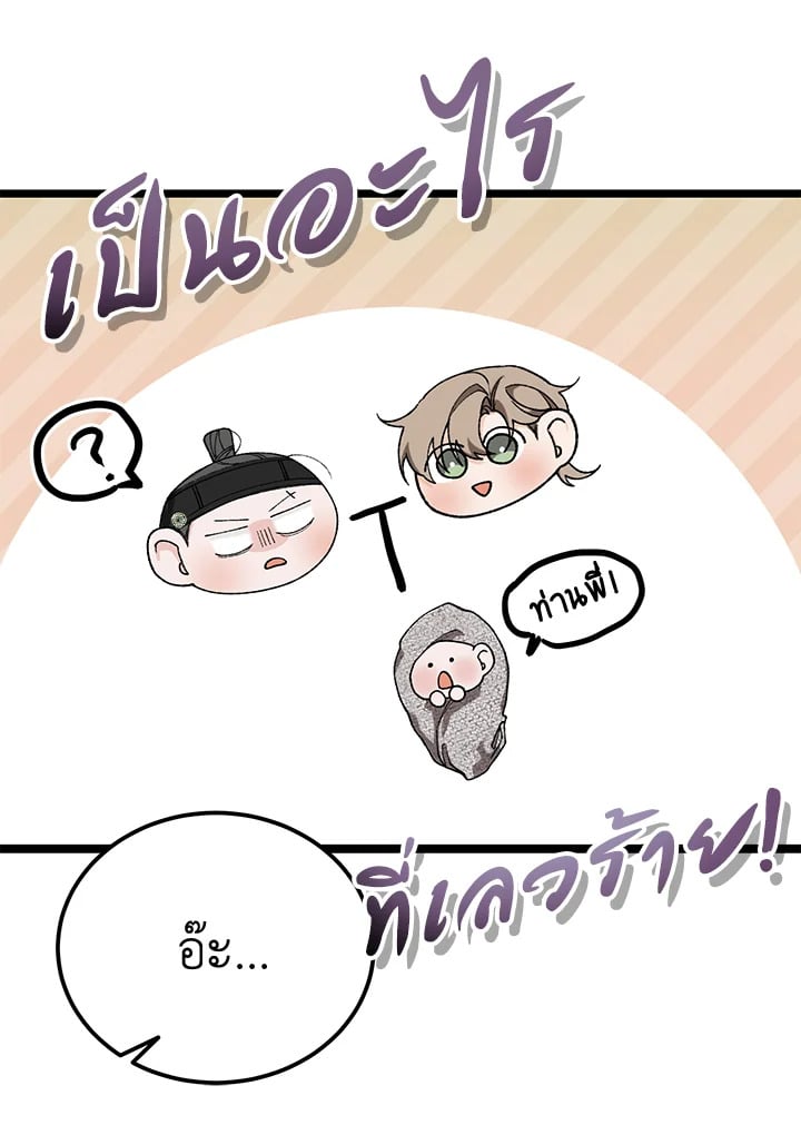 หน้า 105
