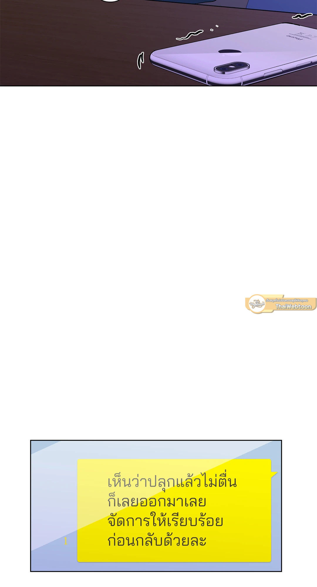 หน้า 57
