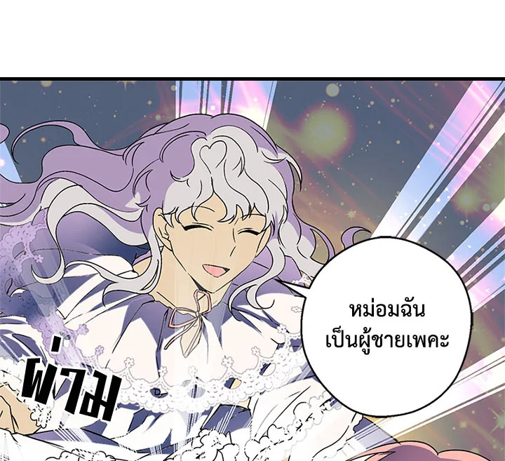 หน้า 74