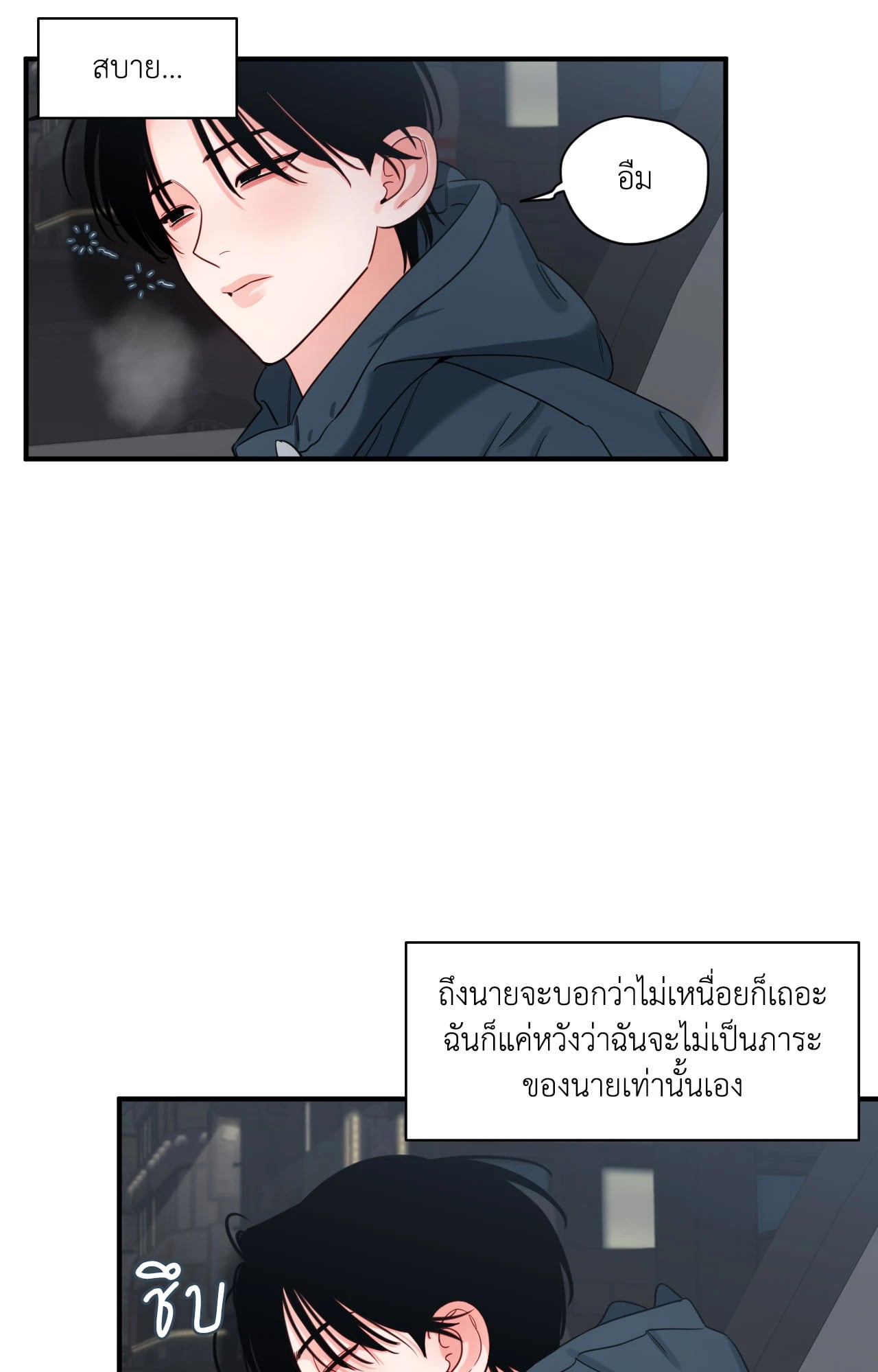 หน้า 79