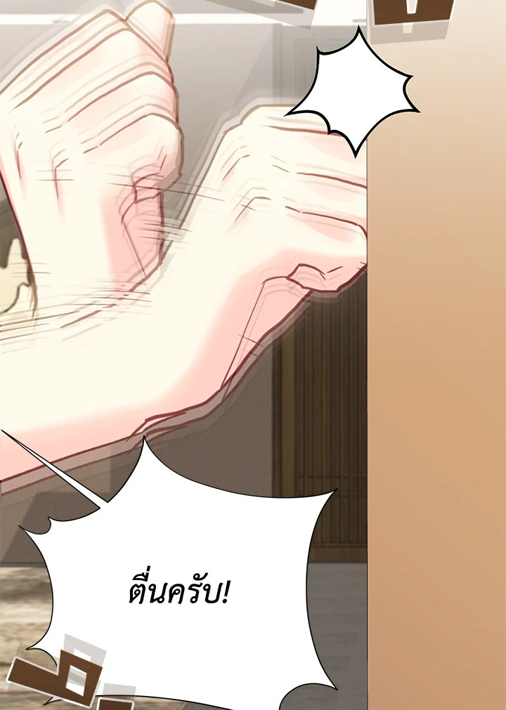 หน้า 71