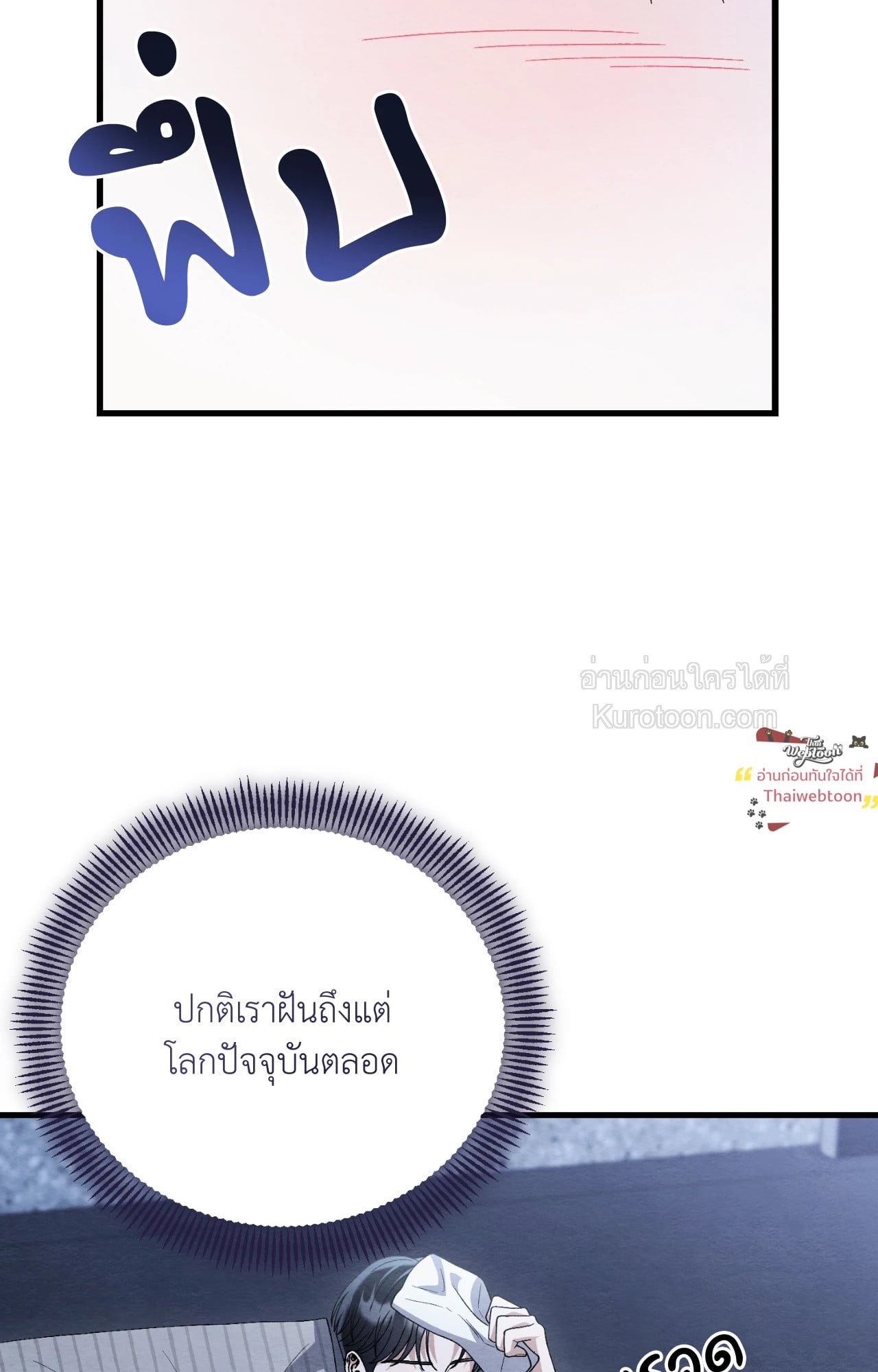 หน้า 65