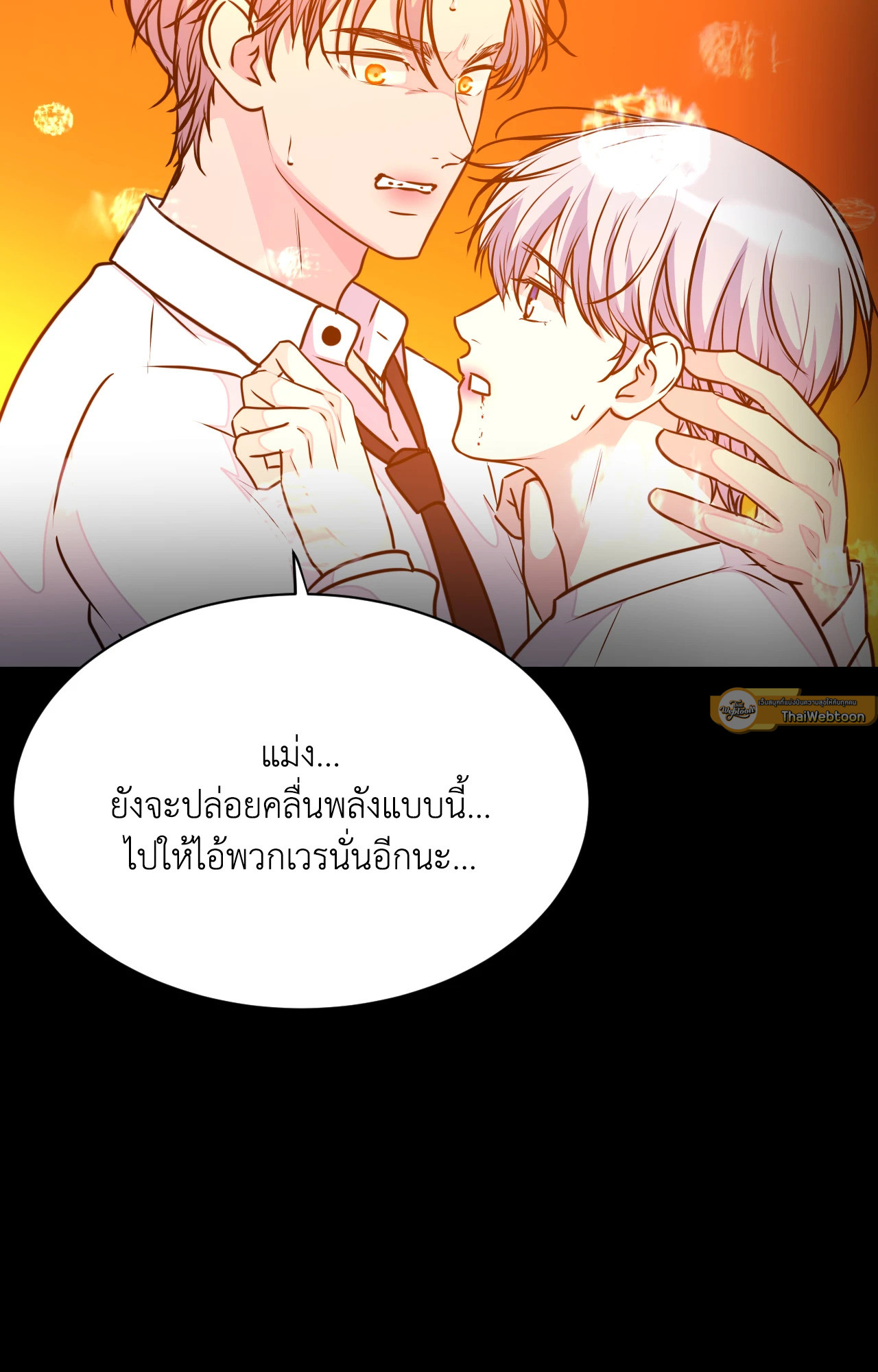 หน้า 107