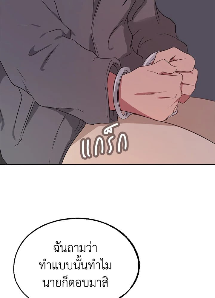 หน้า 91