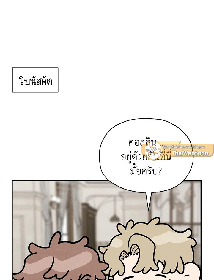 หน้า 96