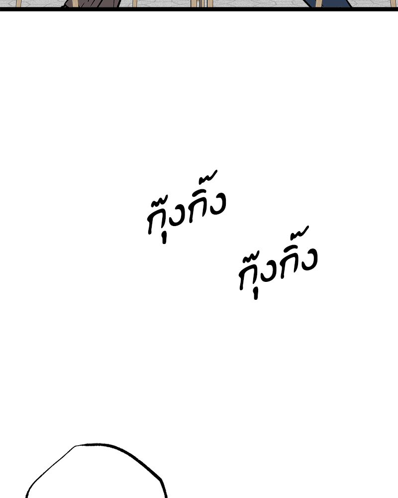 หน้า 133